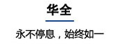 燃?xì)獍l(fā)電站