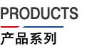儲(chǔ)能電源