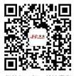 華全企業(yè)微信