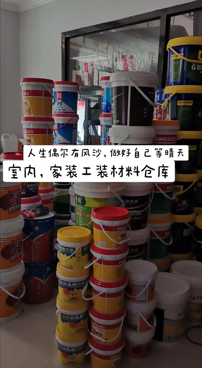 乳胶漆