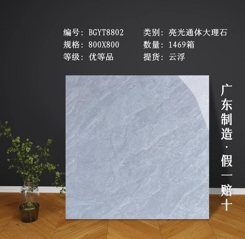 河间装饰材料行业的最新趋势