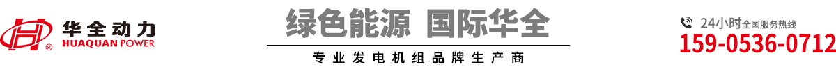 華全產品_珀金斯專題站