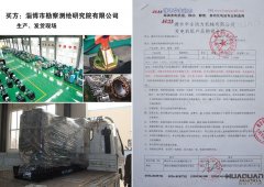 淄博市勘察測繪研究院有限公司在華全動力采購一臺100kw柴油發電機組