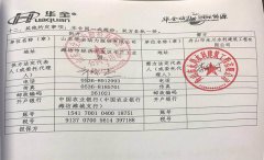 新動能、新活力：舟山市永川水利公司與華全簽定三臺1000看完及以上大型機組