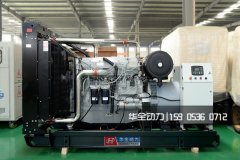 300kw珀金斯柴油發電機組在雨天不小心進水的話應該怎么做呢？